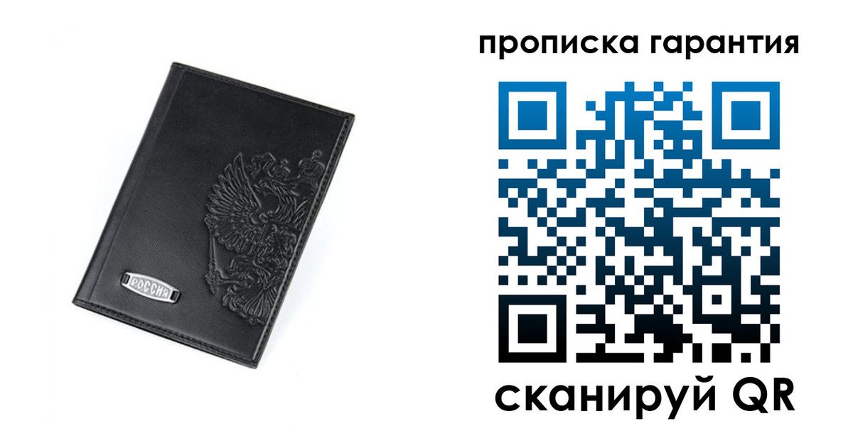 временная регистрация поиск в Ак-Довураке