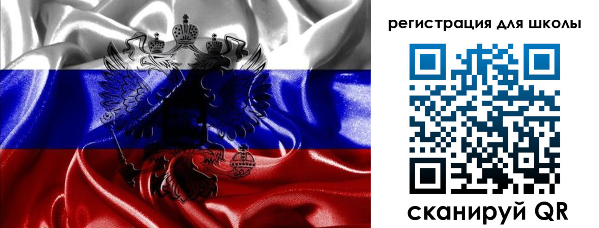 временная регистрация собственник в Ак-Довураке