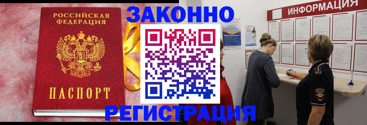 найти адрес прописки в Ак-Довураке